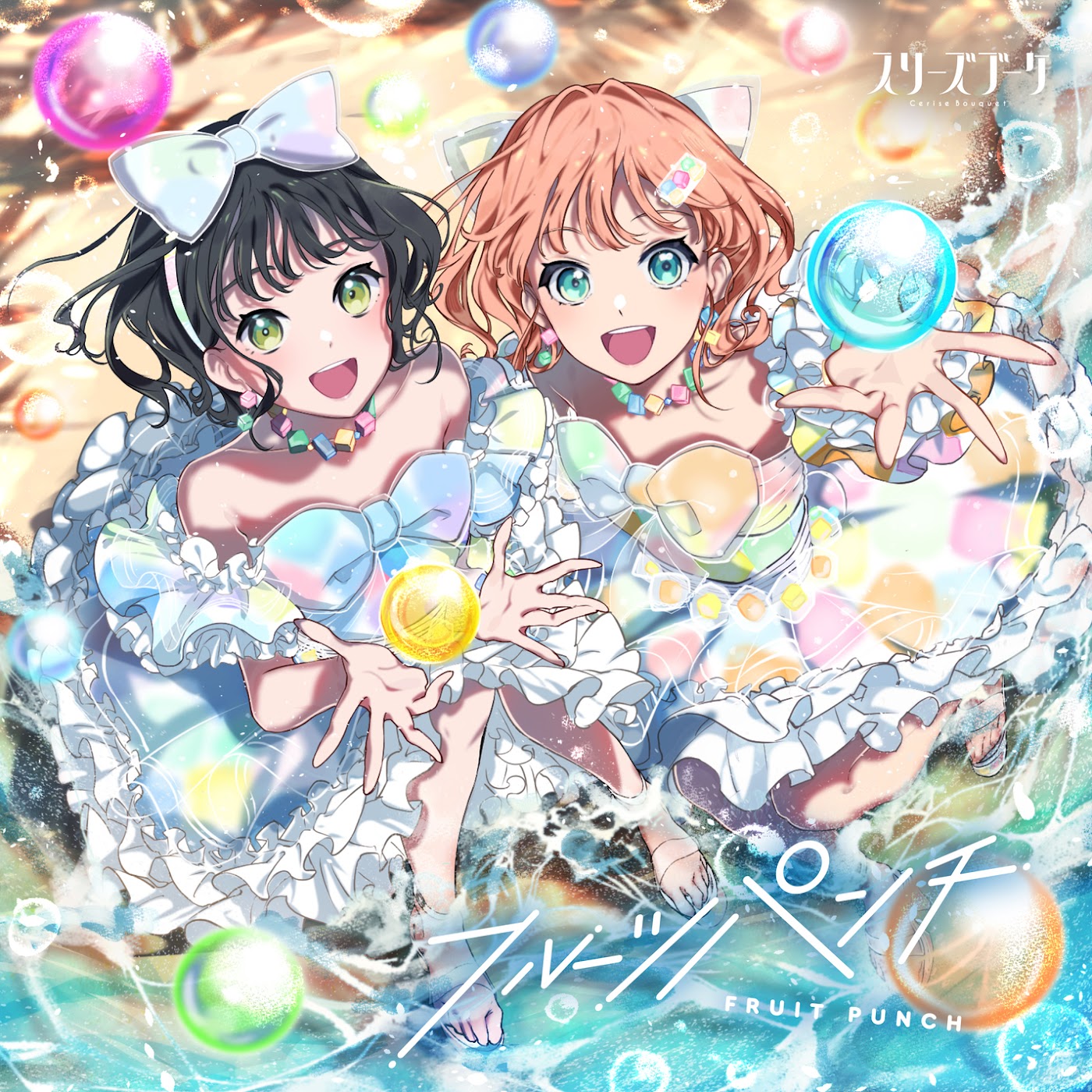 My Lucky Clover