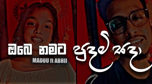 Obe Namata Pudami Covered By - Maduu ft Abhii