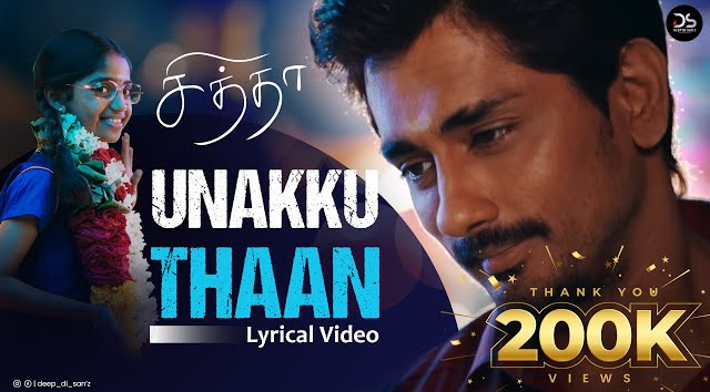 Unakku Thaan (Chithha) - Siddharth Santhosh Narayanan x Deeraj Vaidy