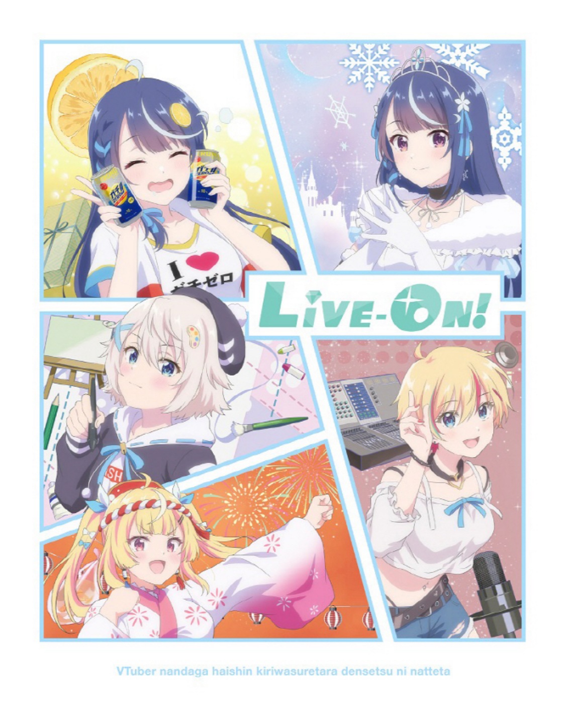 Awayuki Kokorone (CV: Ayane Sakura), Sei Utsuki (CV: Yuu Kobayashi) - Otome no Love Game