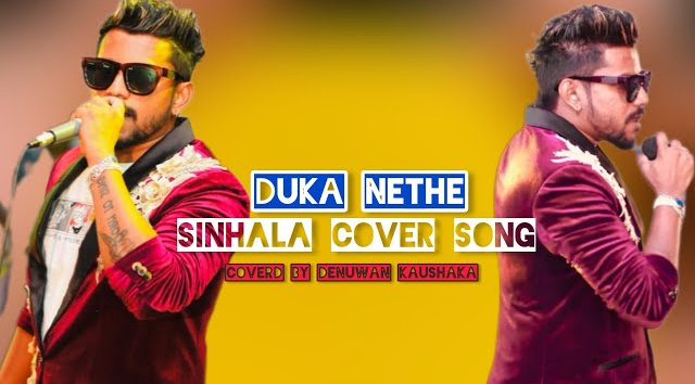 Duka Nethe Coverd By - Denuwan Kaushaka