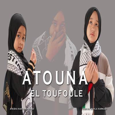 Aishwa Nahla Karnadi  Atouna El Toufoule ft Ayesha Nahla Karnadi Mp3