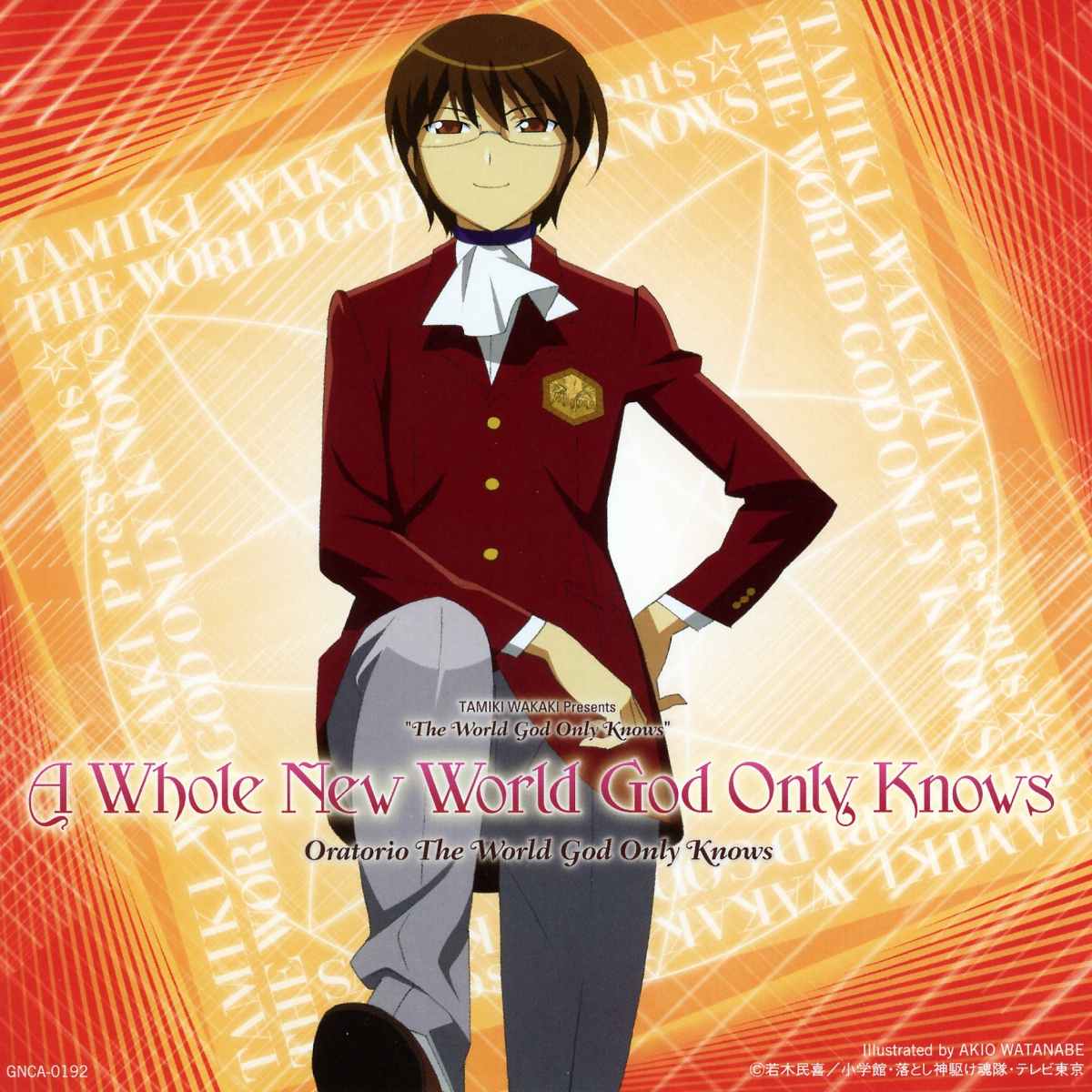 Oratorio The World God Only Knows - A Whole New World God Only Knows