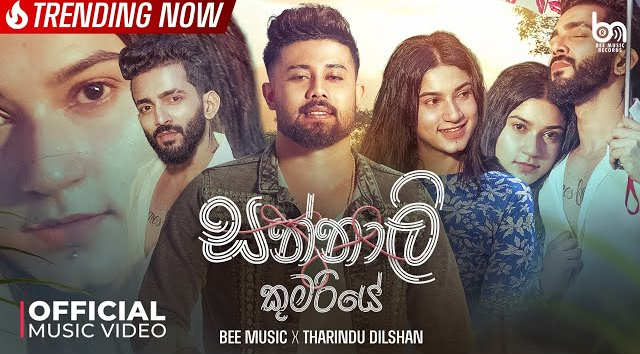 Sannali Kumariye - Tharindu Dilshan