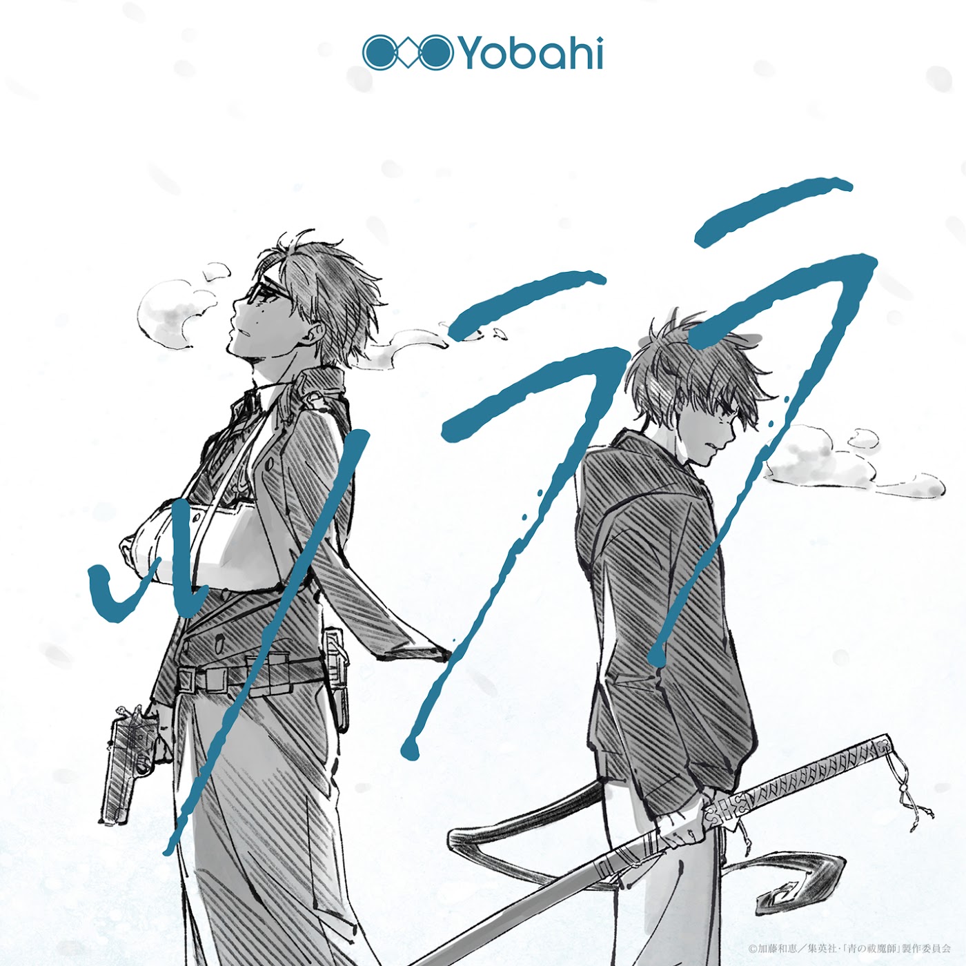 Yobahi - Tsurara [Ending Ao no Exorcist: Yuki no Hate-hen] Mp3