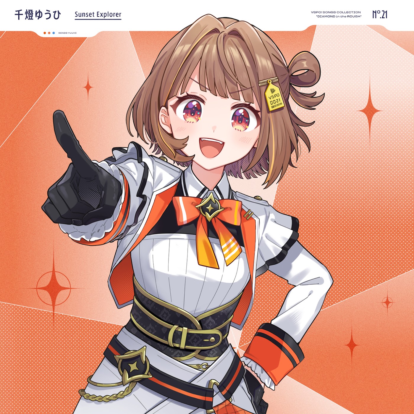 Sunset Explorer