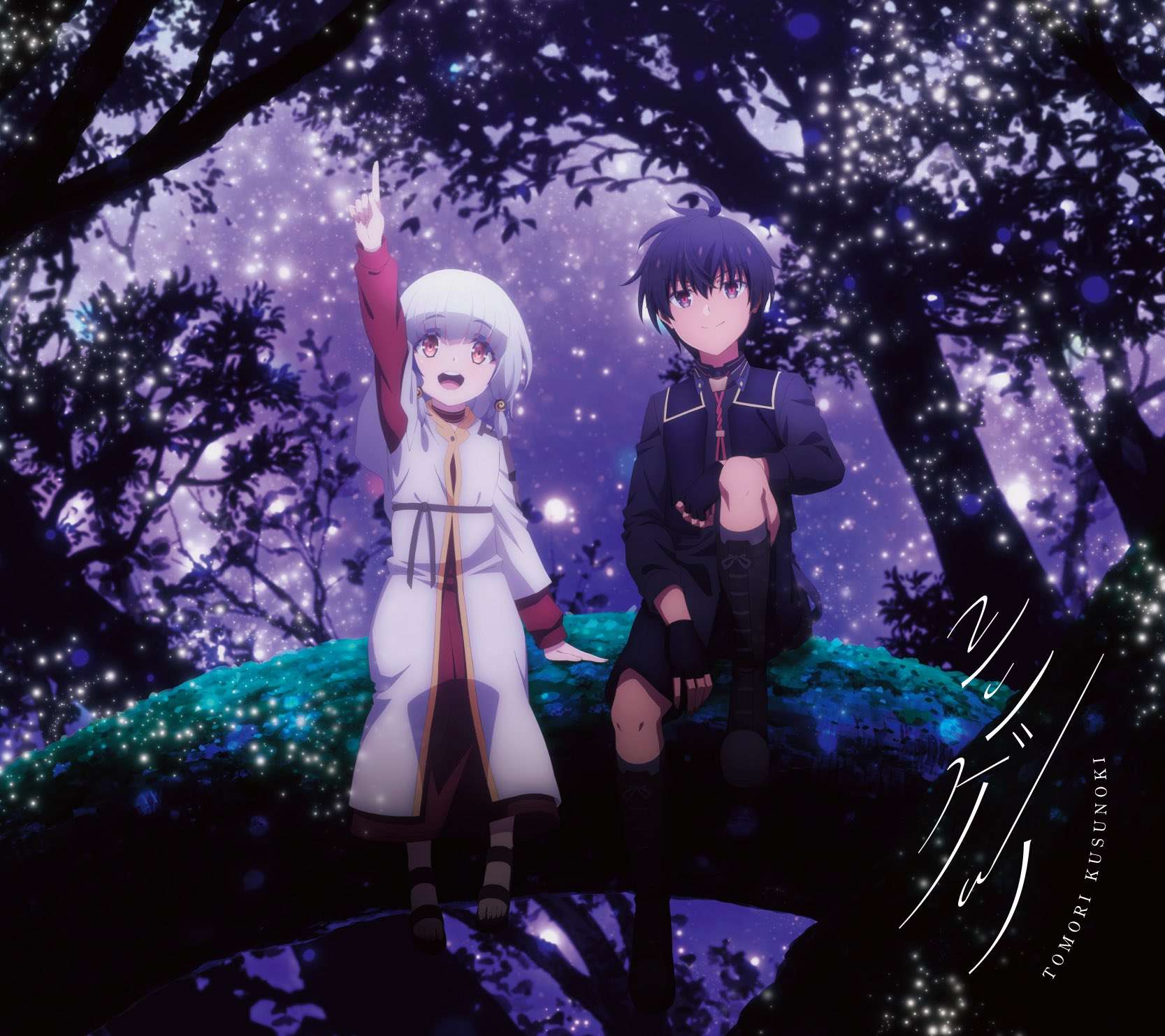 Tomori Kusunoki - Shingetsu