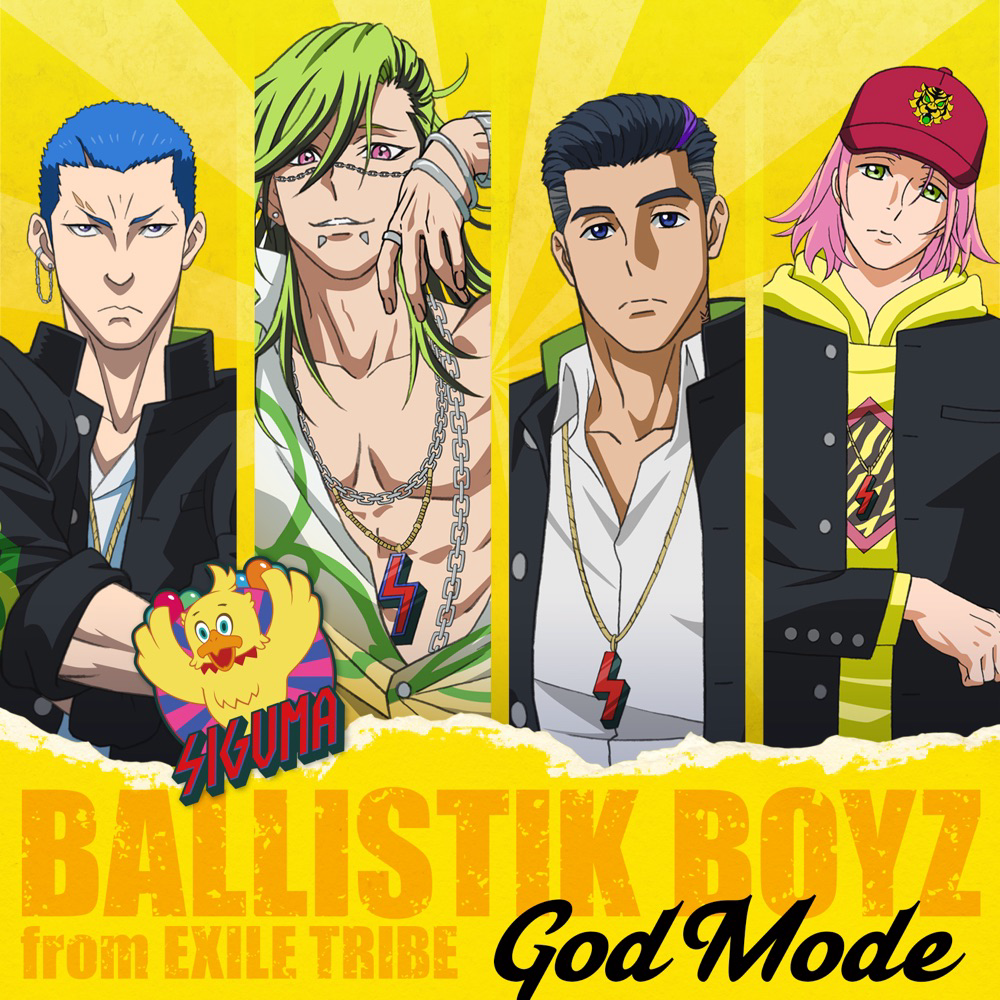 BALLISTIK BOYZ From EXILE TRIBE - God Mode