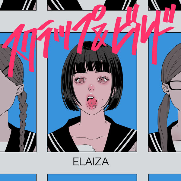 Elaiza - Scrap & Build