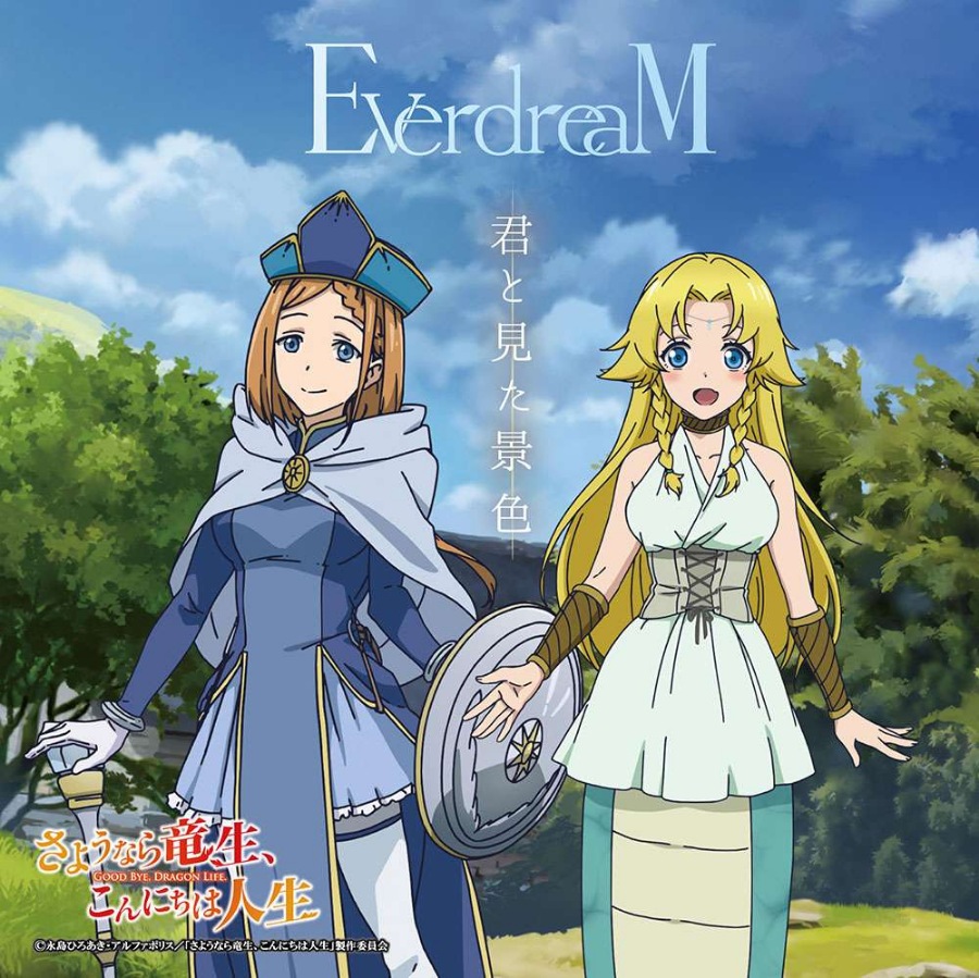 EverdreaM - Kimi to Mita Keshiki