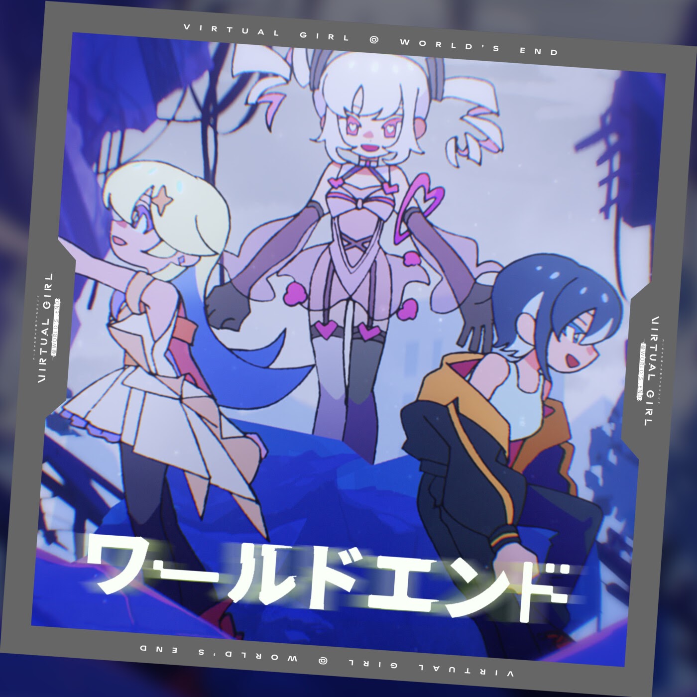 World End1