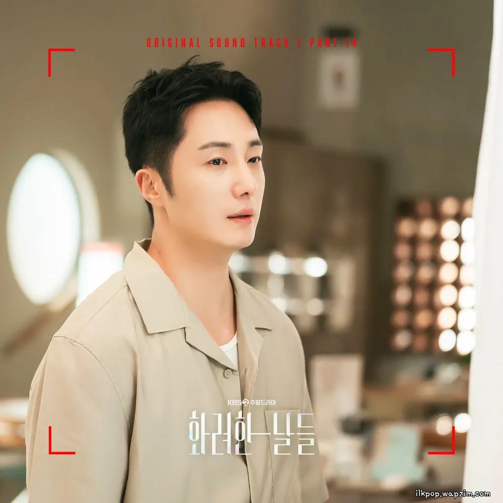 나비처럼 (Like a Butterfly) by Lee Byeong Jun