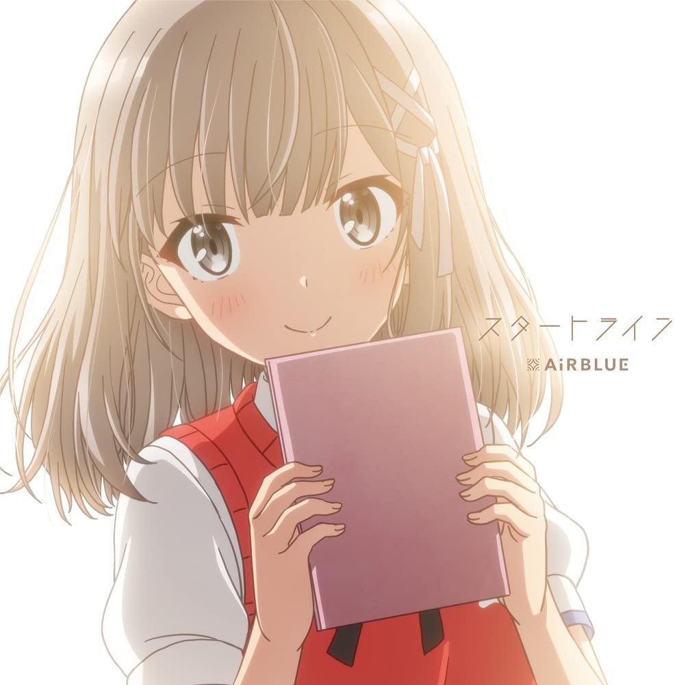 AiRBLUE - Hajimari no Kanenone ga Narihibiku Sora