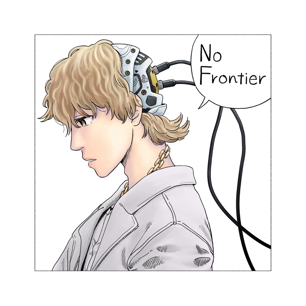 Aile The Shota - No Frontier