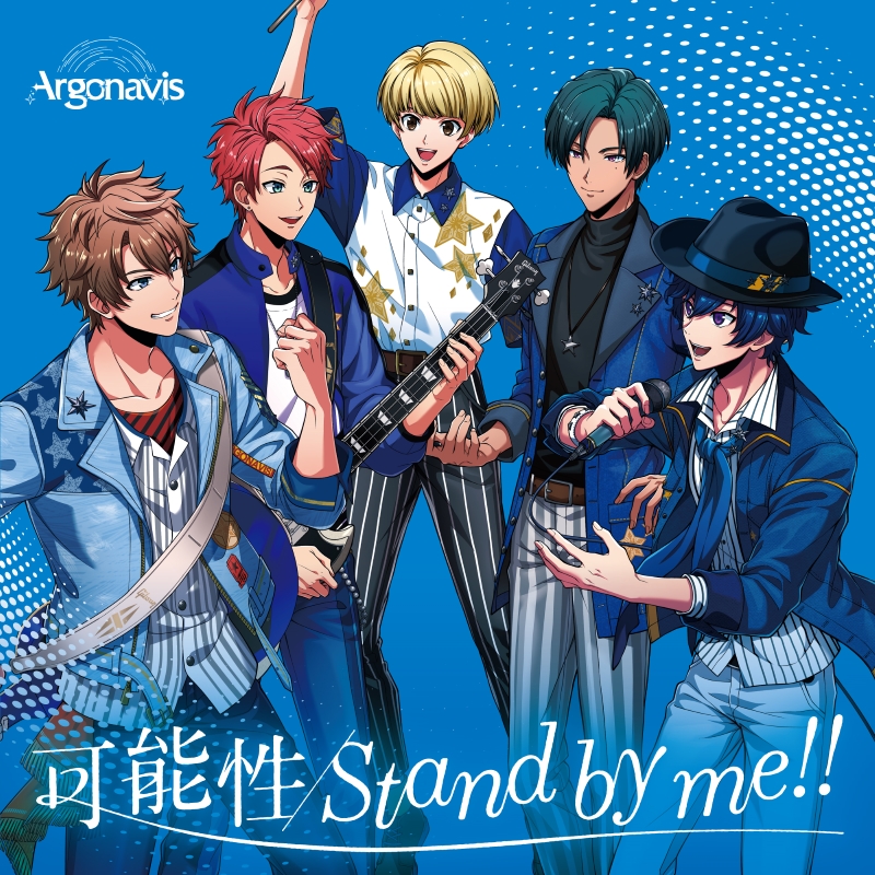 Argonavis - Kanousei