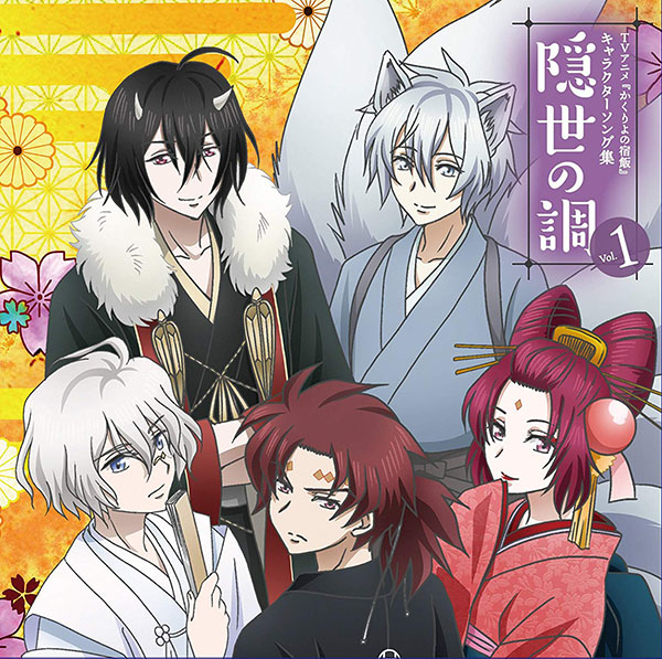 Ginji (CV: Shunichi Toki) - Kaze