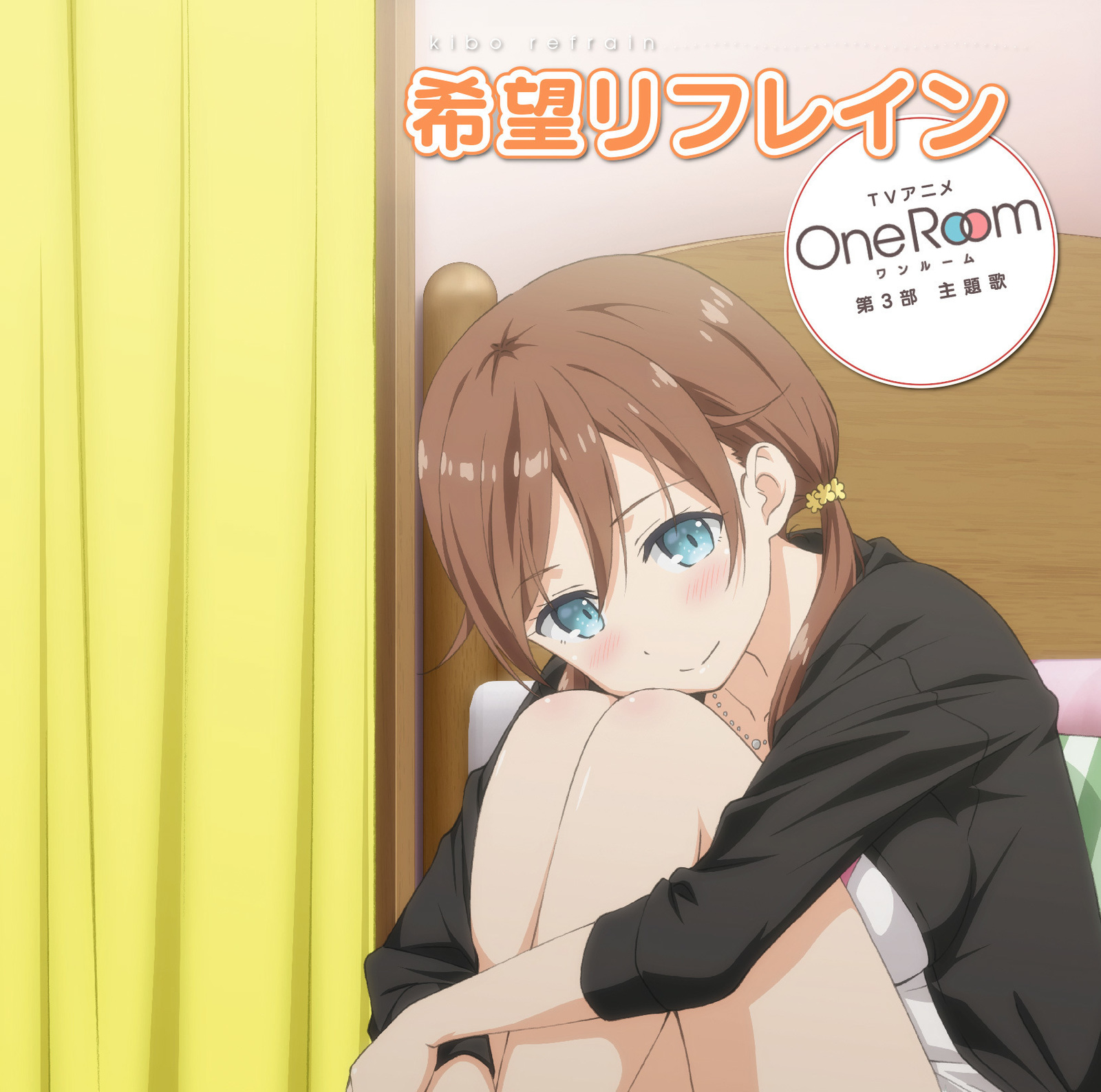 Moeka Aoshima (CV: Suzuko Mimori) - Kibou Refrain