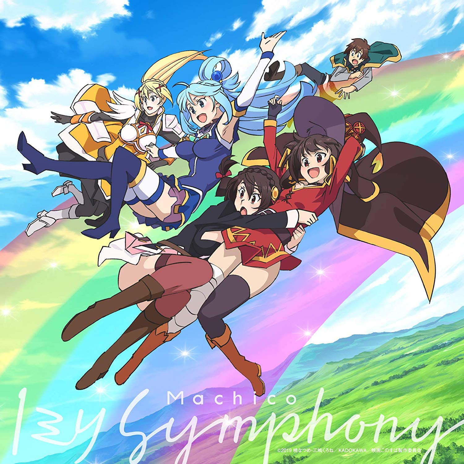 Machico - 1 Milli Symphony [Theme Song Kono Subarashii Sekai ni Shukufuku wo!: Kurenai Densetsu]