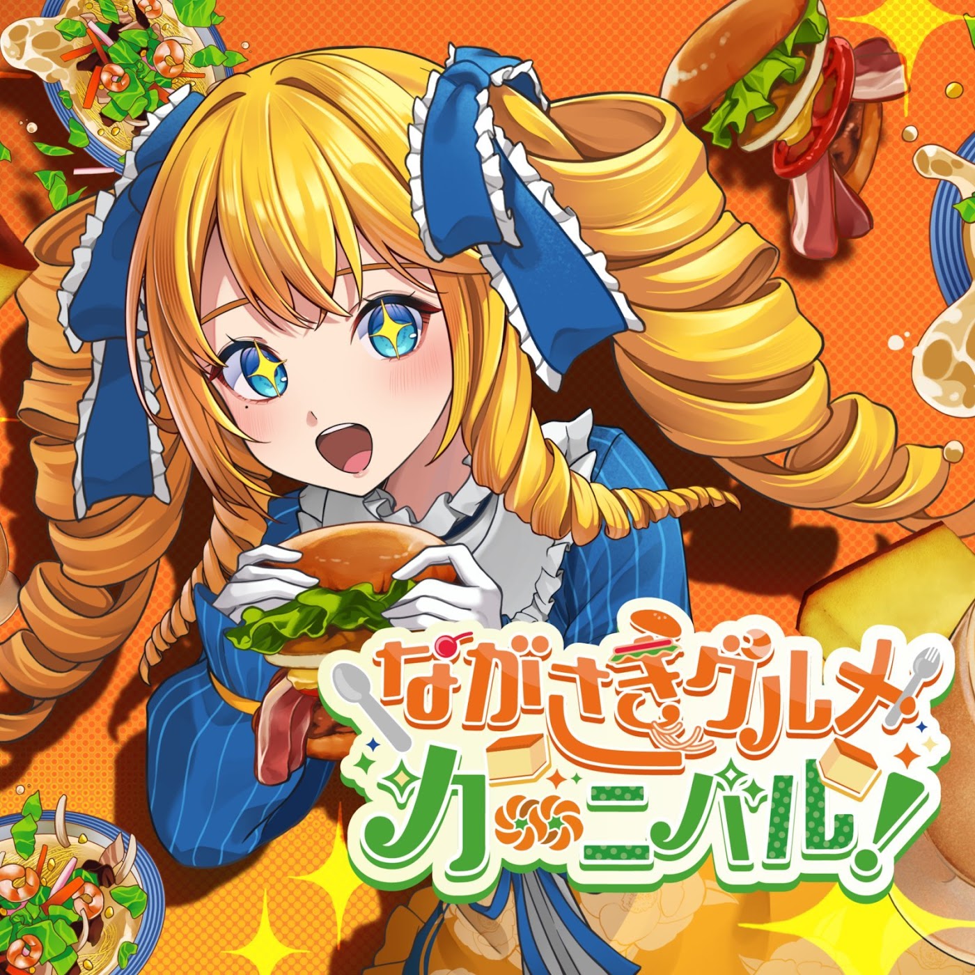 Yoriko Kastella - Nagasaki Gourmet Carnival 