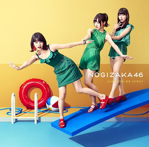 Nogizaka46 - Sora Tobira