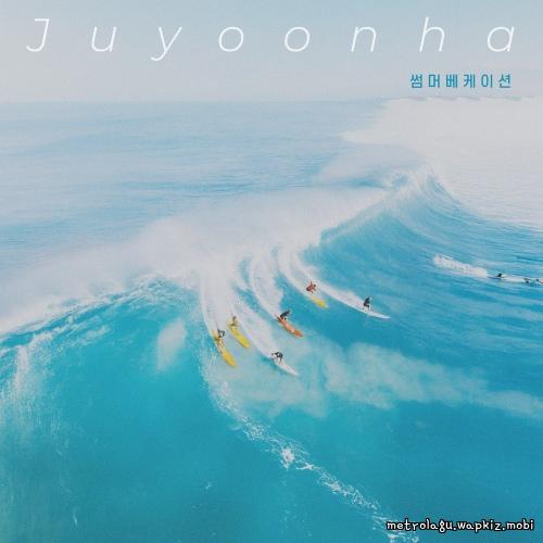 Ju Yoon Ha - summer vacation.mp3