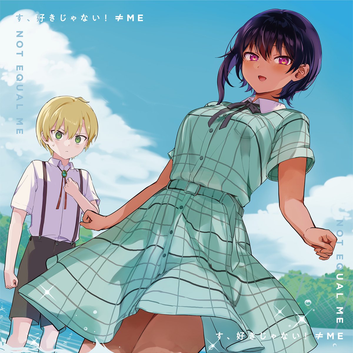 ≠ME - Su, Suki Janai!