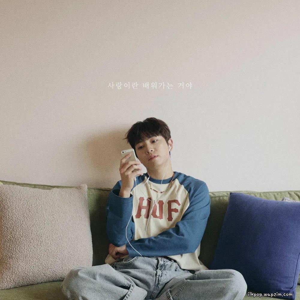 사랑이란 배워가는 거야 (How We Become Love) by LEEWOO