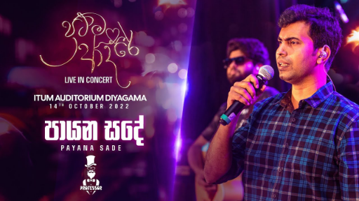 Payana Sande - පායන සඳේ - Damith Asanka Live with Professor Prathama Adare Live in Concert 2022