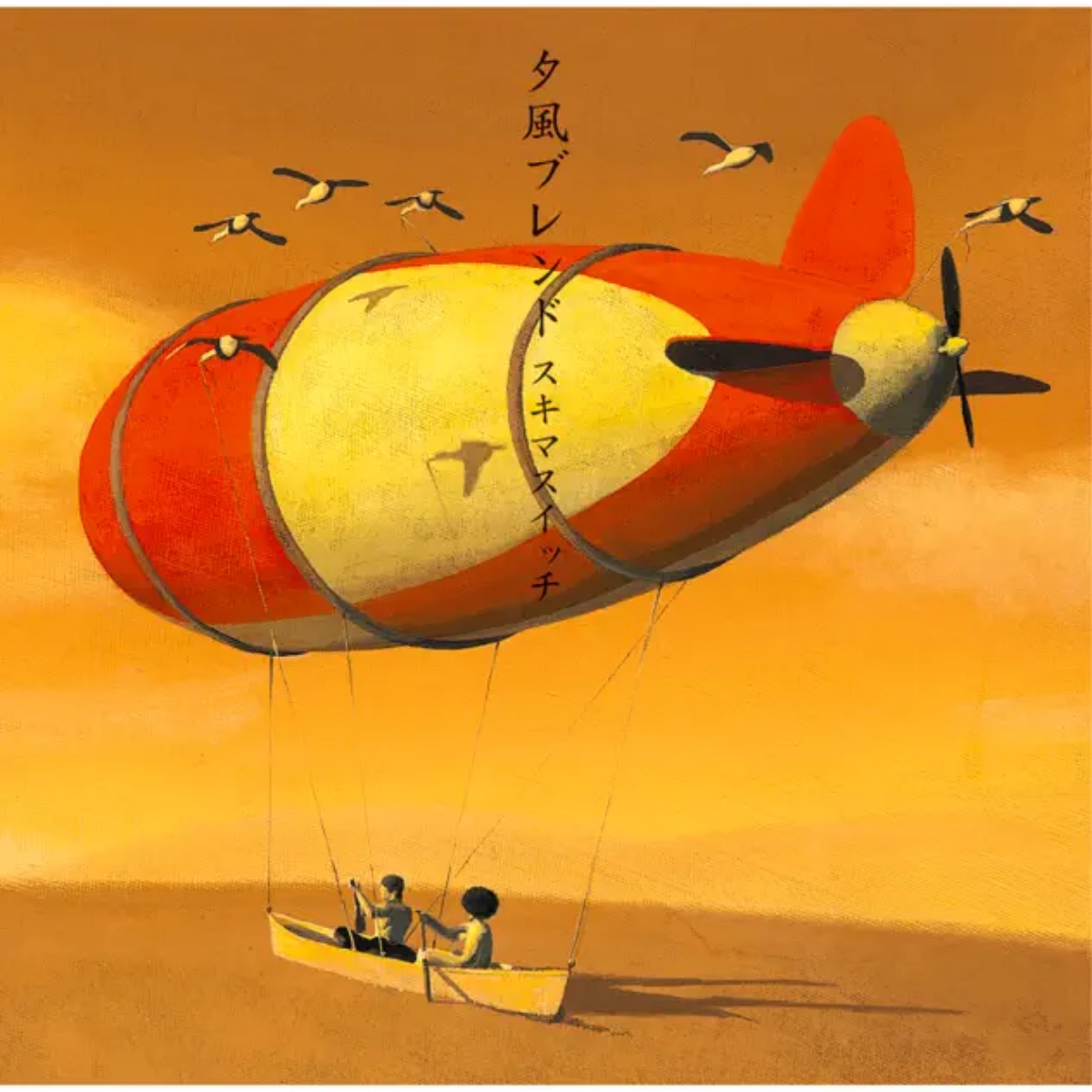 Sukimaswitch - Boku Note