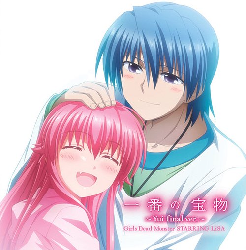 Girls Dead Monster Feat. LiSA - Ichiban no Takaramono ~Yui final ver.~