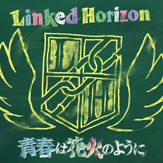 Linked Horizon - Seishun wa Hanabi no You ni [Opening Shingeki! Kyojin Chuugakkou]