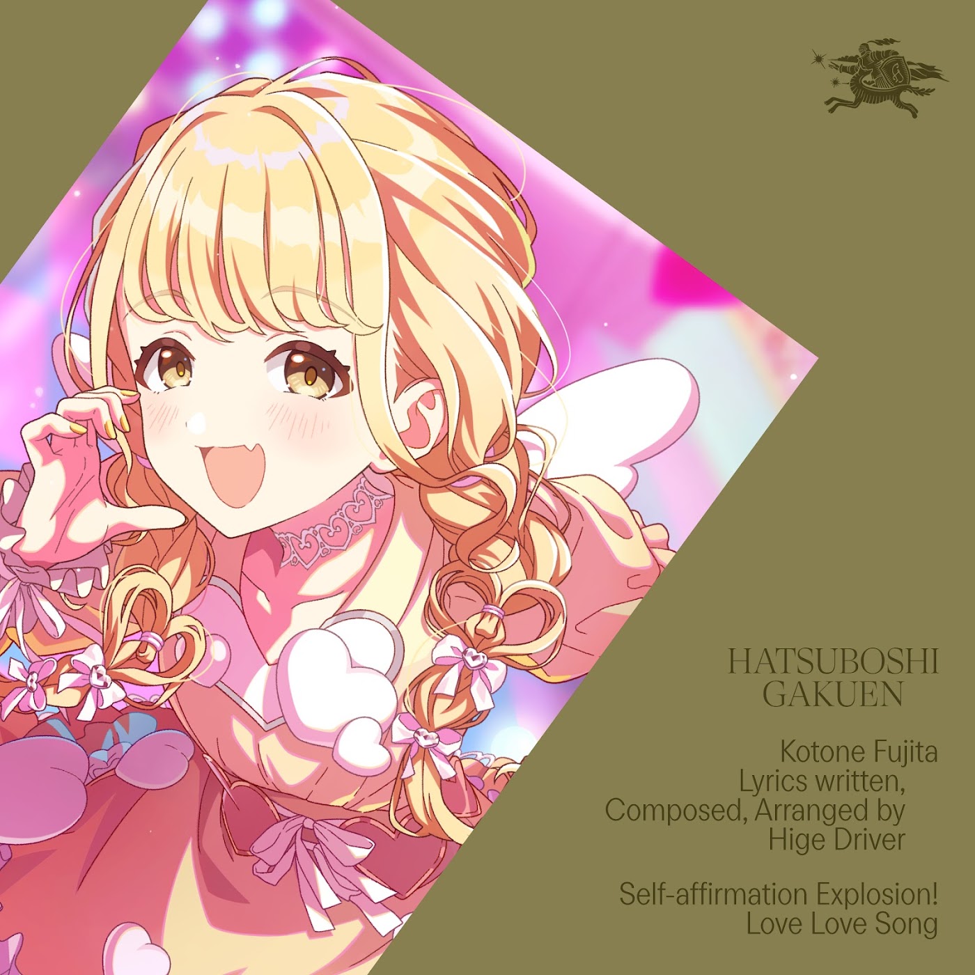Self affirmation Explosion  Love Love Song