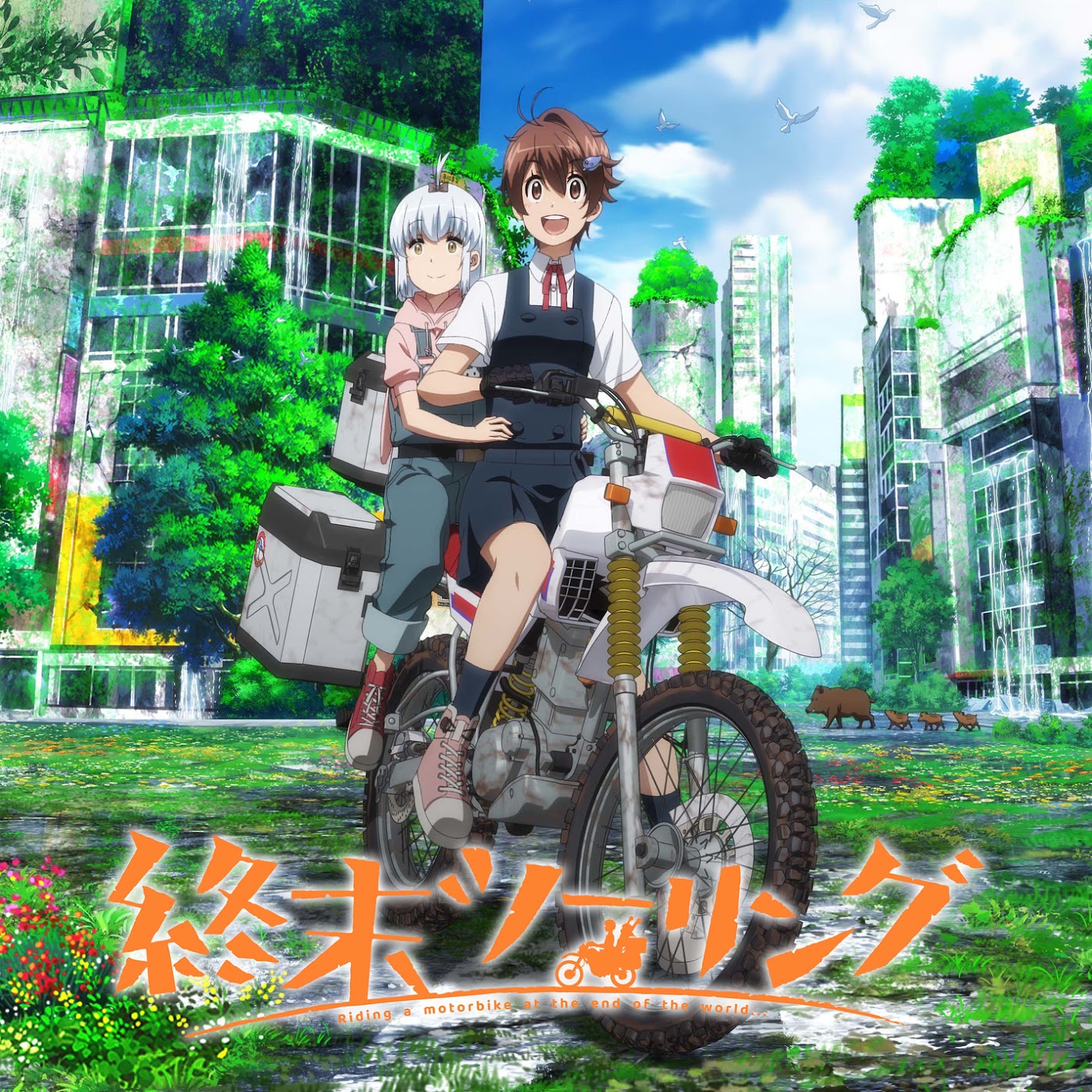 Kenichiro Suehiro, Luna Goami - Off Road Compass