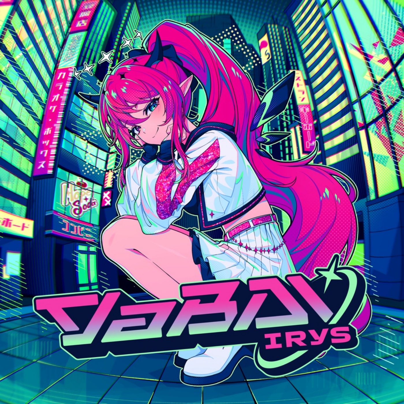 IRyS - MORALITY GAME