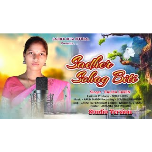 SADHER SOHAG BITI