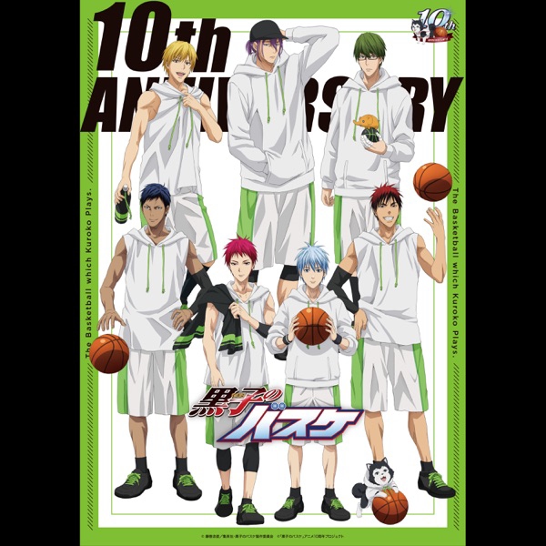 Kensho Ono - ZERO