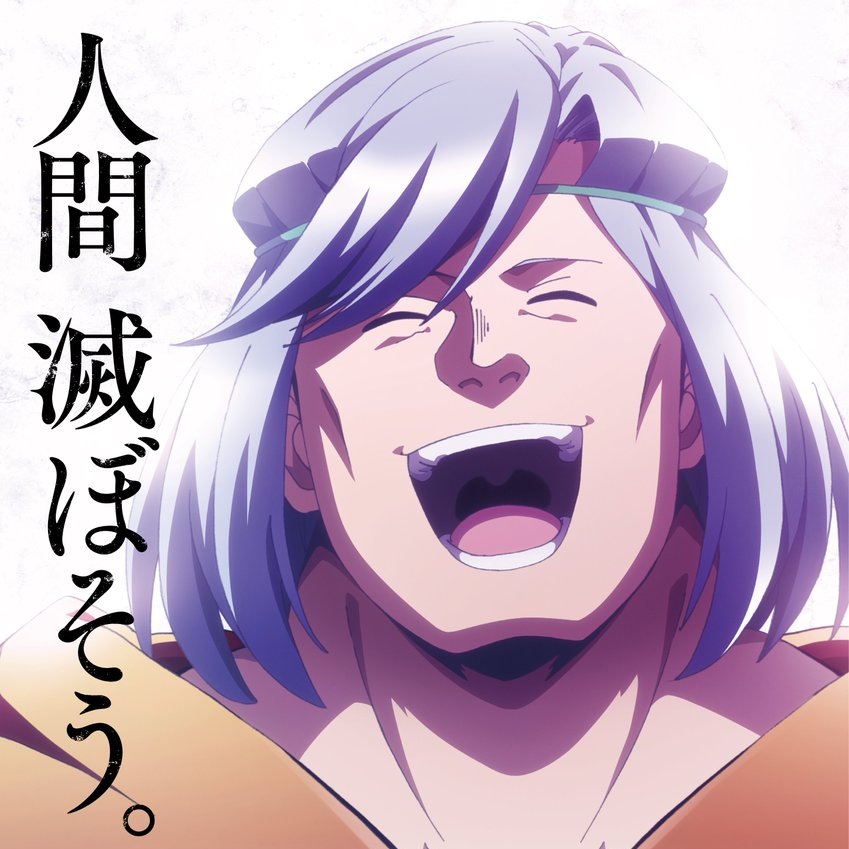 Saji - Statice [Ending Helck]