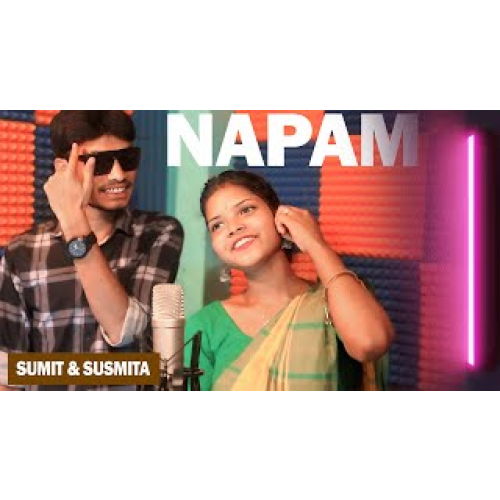 NAPAM