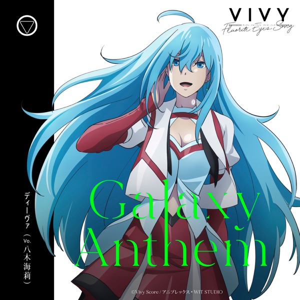 Vivy (CV: Kairi Yagi) - Galaxy Anthem [Opening EP7 Vivy: Fluorite Eye's Song]