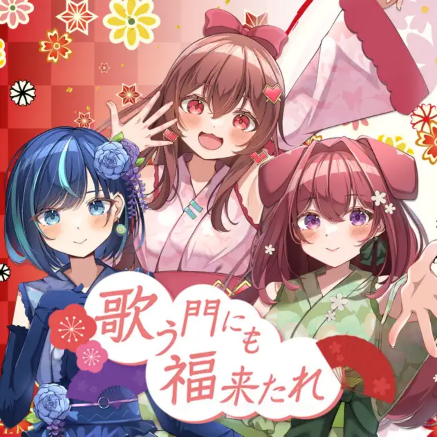 Aozora Kanon, Sakura Ribbon, Inumori Yomogi - Utau Mon ni mo Fuku Kitare