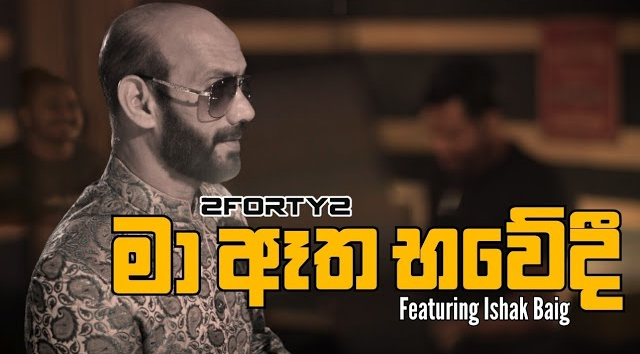 Ma Aatha Bhawedi - 2FORTY2 Feat. Ishak Baig