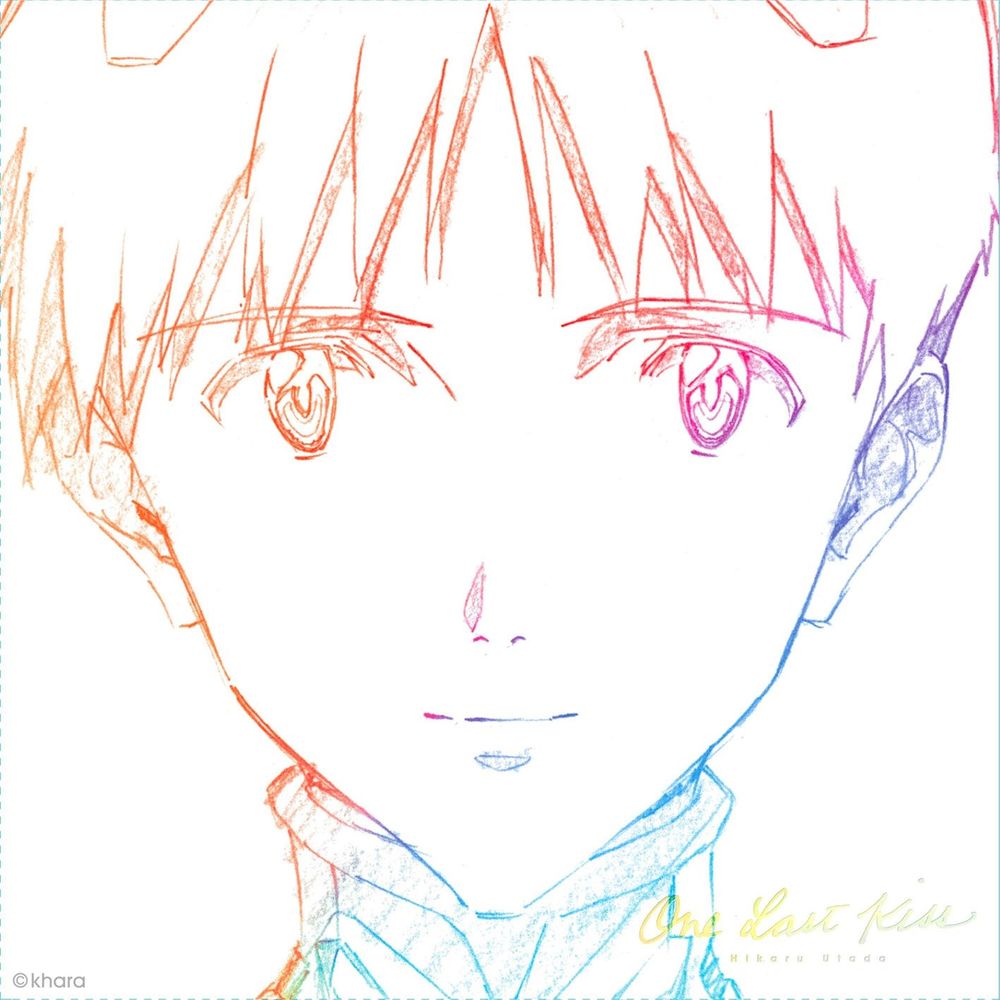 Utada Hikaru - One Last Kiss
