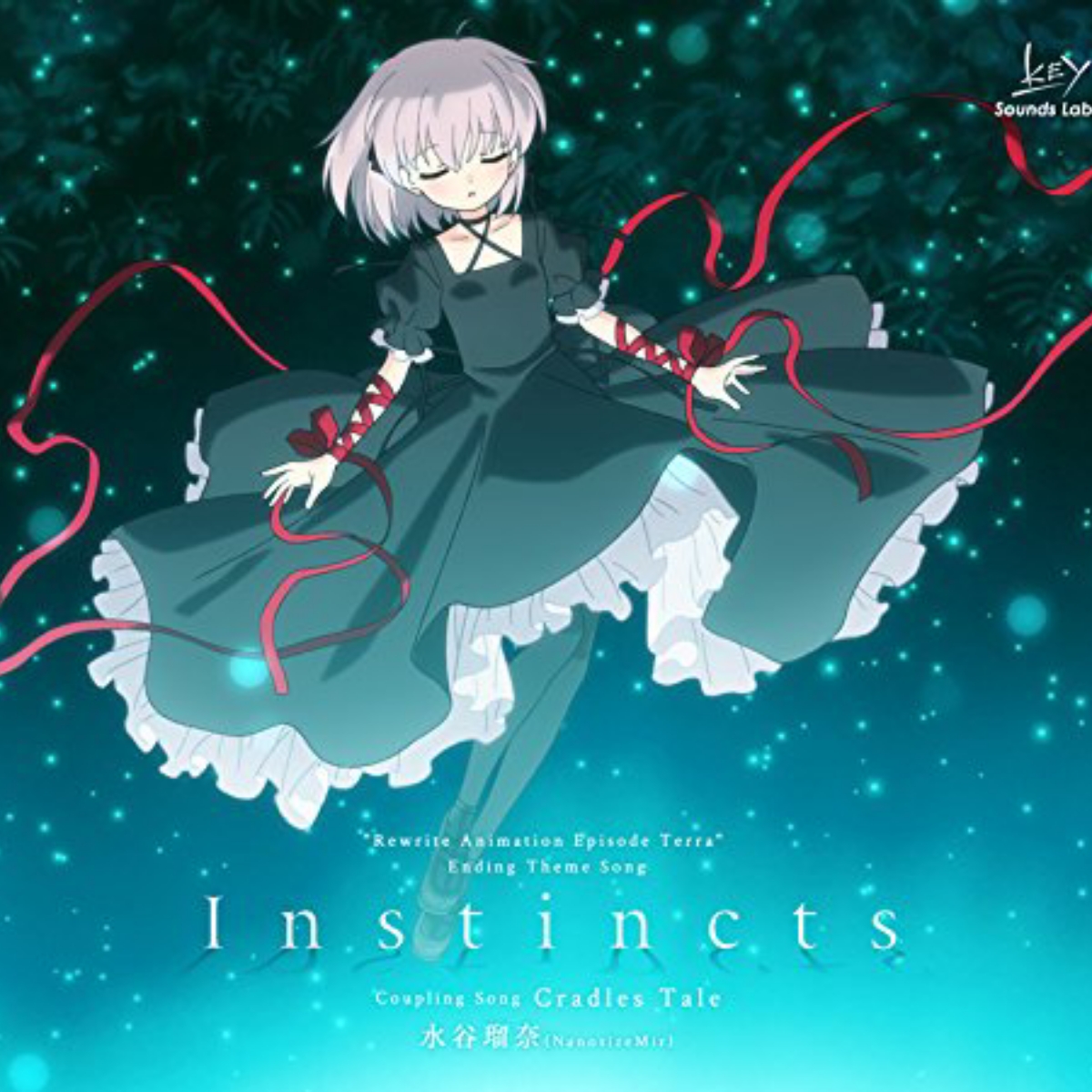 Runa Mizutani - Instincts