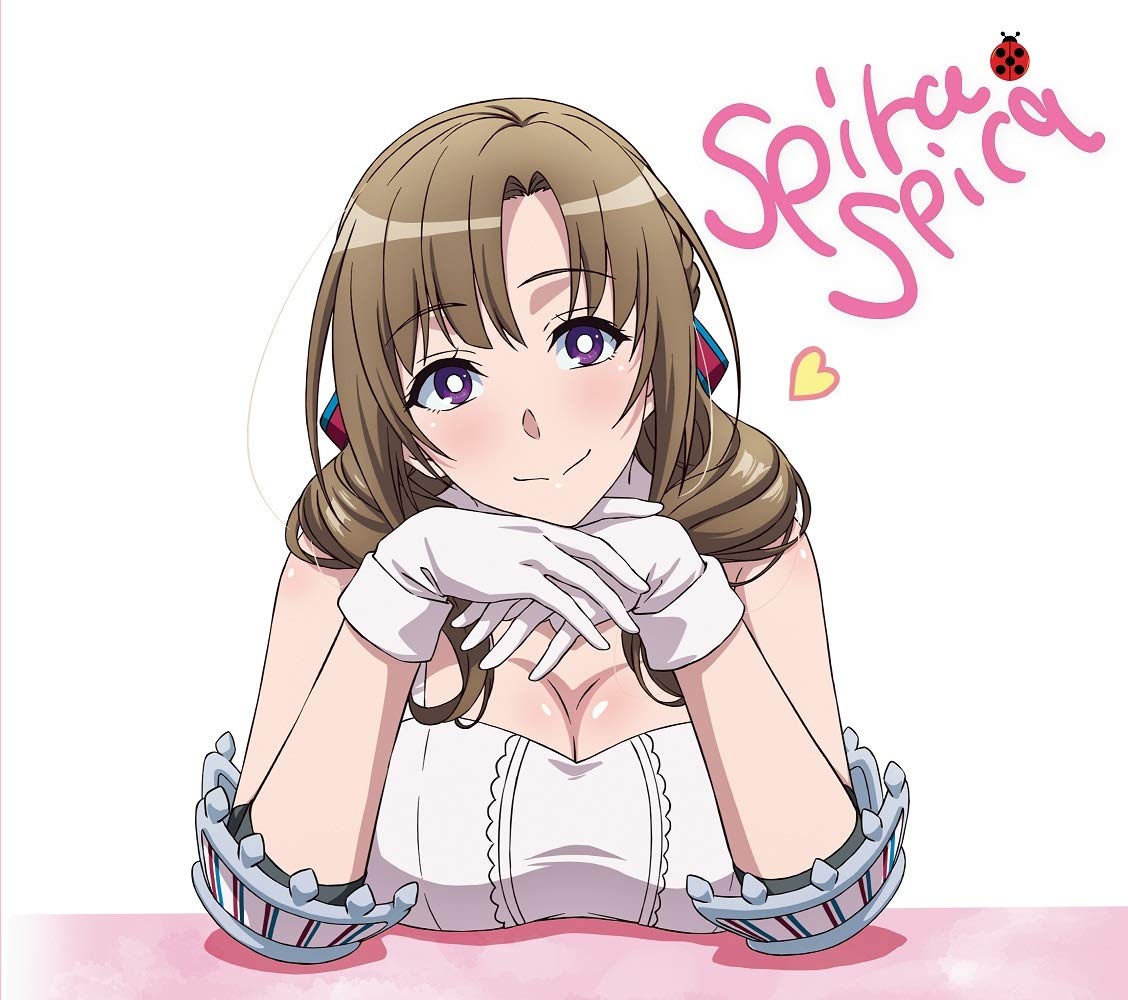 Spira Spica - Iya yo Iya yo mo Suki no Uchi!