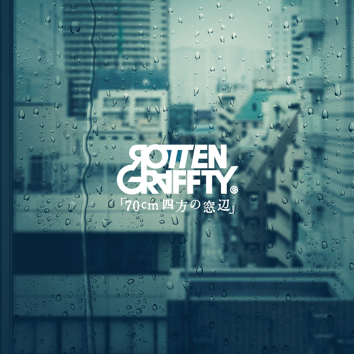 ROTTENGRAFFTY - 70cm Shiho no Madobe