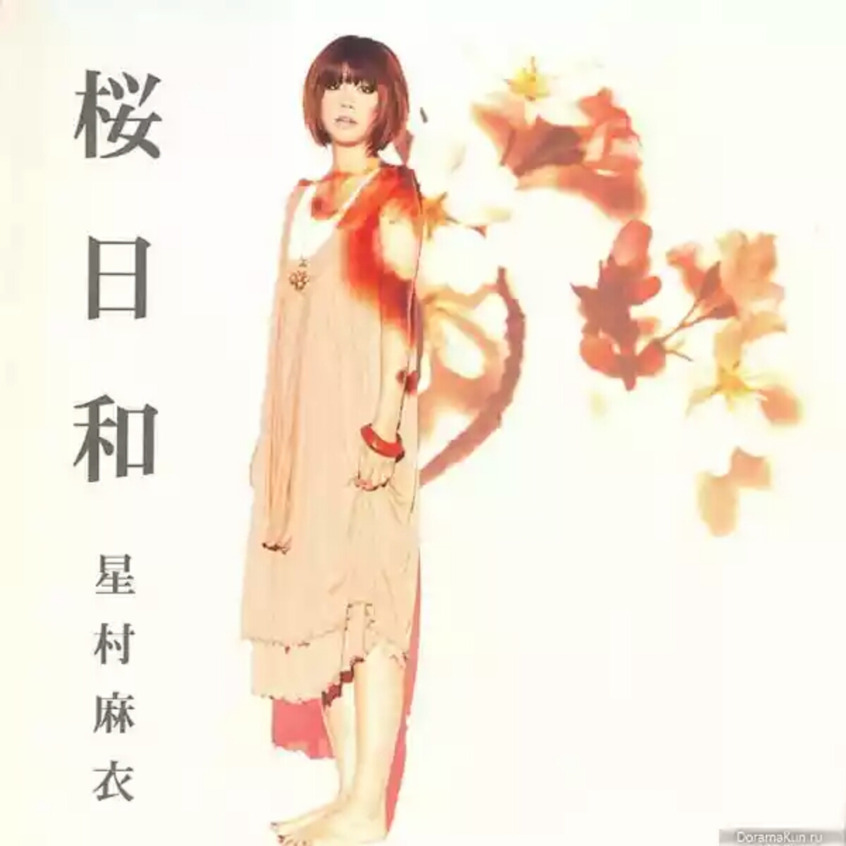 Hoshimura Mai - Sakura Biyori