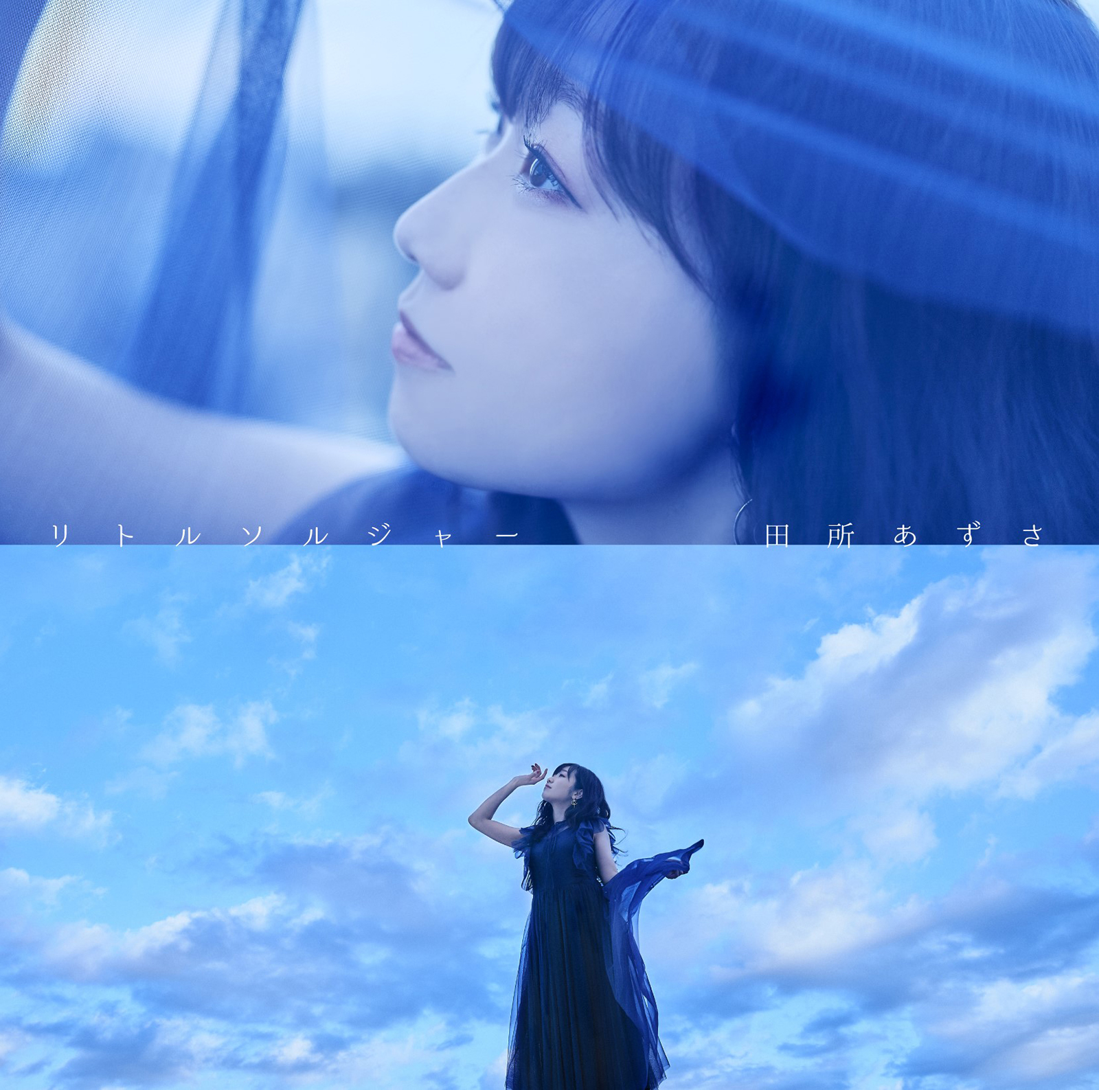 Tadokoro Azusa - Little Soldier