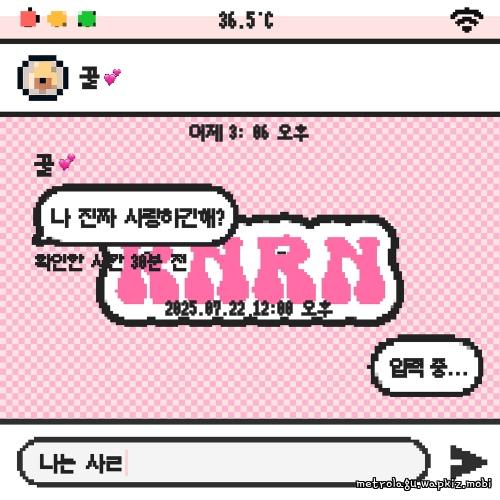 36.5℃ by RNRN