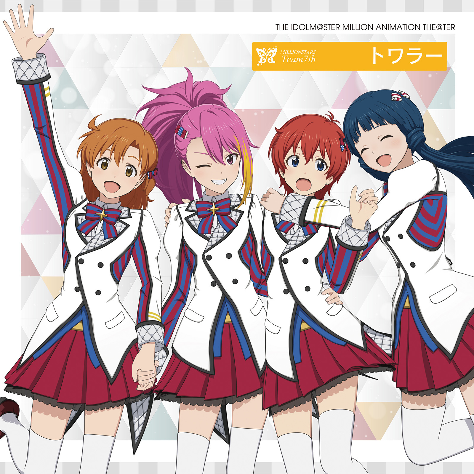 MILLIONSTARS Team7th - Twirler [Insert Song EP11 The iDOLM@STER Million Live!]