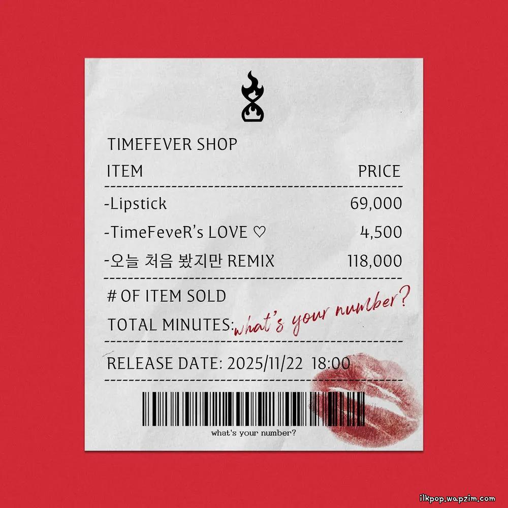 오늘 처음 봤지만 (At first sight) Remix by Yyeon & Junyoung & Cha jinhyeok